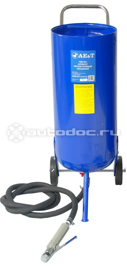 AE&T T06510C Аппарат пескоструйный