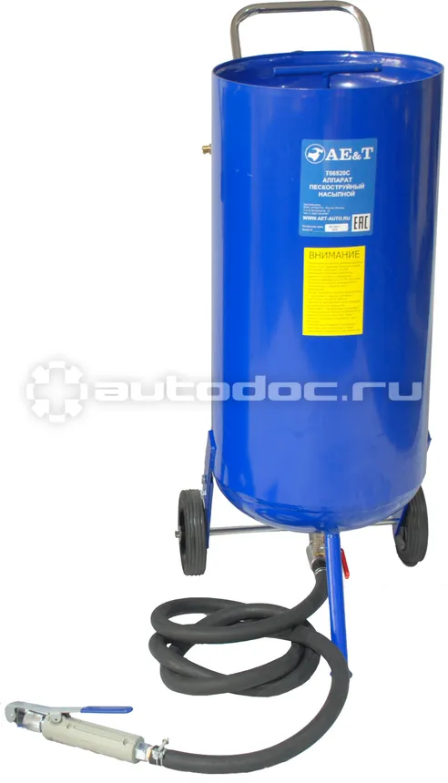 AE&T T06520C Аппарат пескоструйный