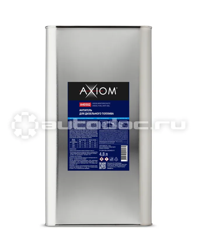 AXIOM Антигель для дизельного топлива