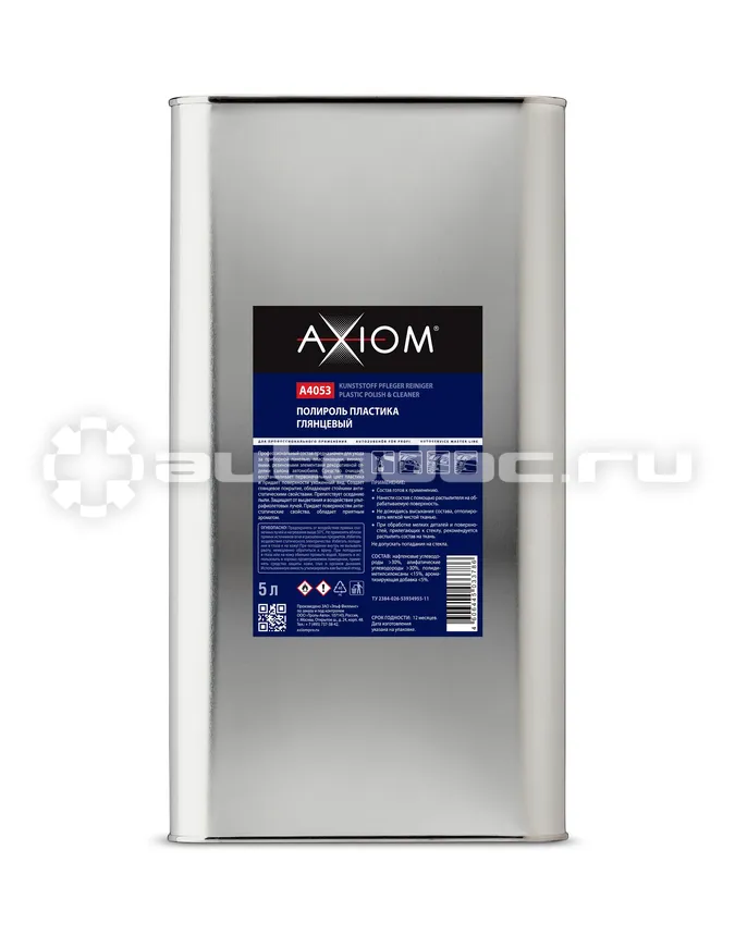 AXIOM Полироль пластика глянцевый