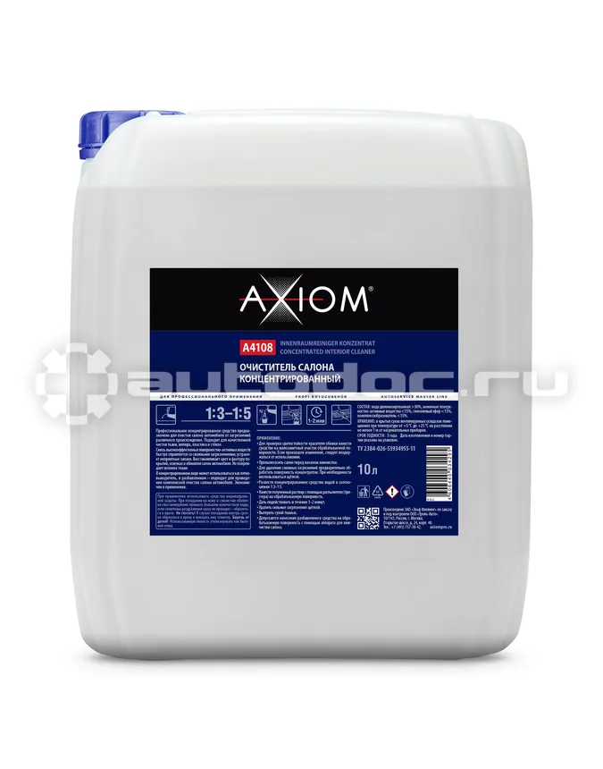 AXIOM Очиститель концентрированный