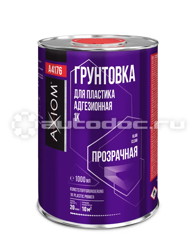 AXIOM Грунтовка для пластика адгезионная 1K Plastic Primer прозрачная