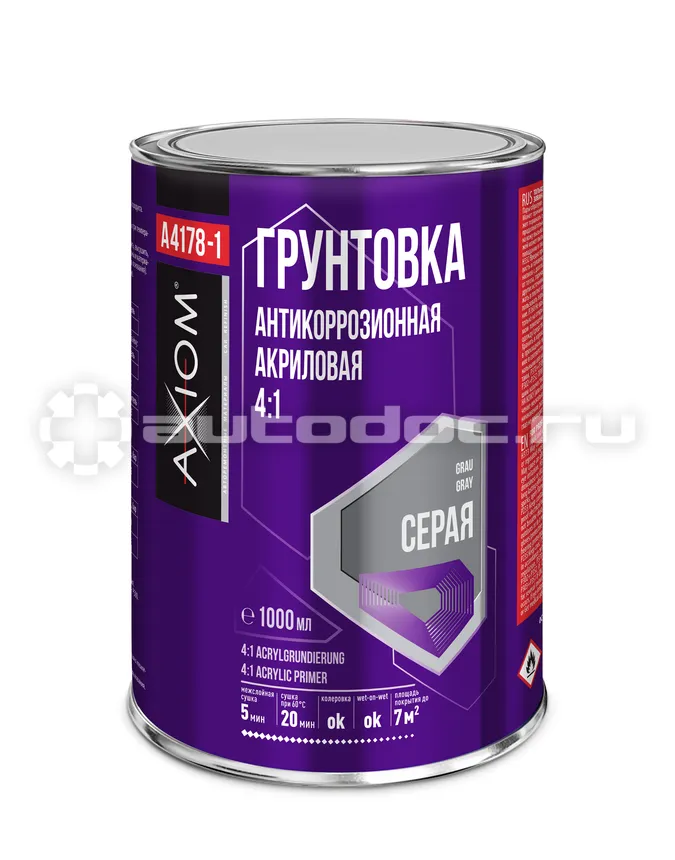 AXIOM Грунтовка антикоррозионная акриловая серая 4:1 серая