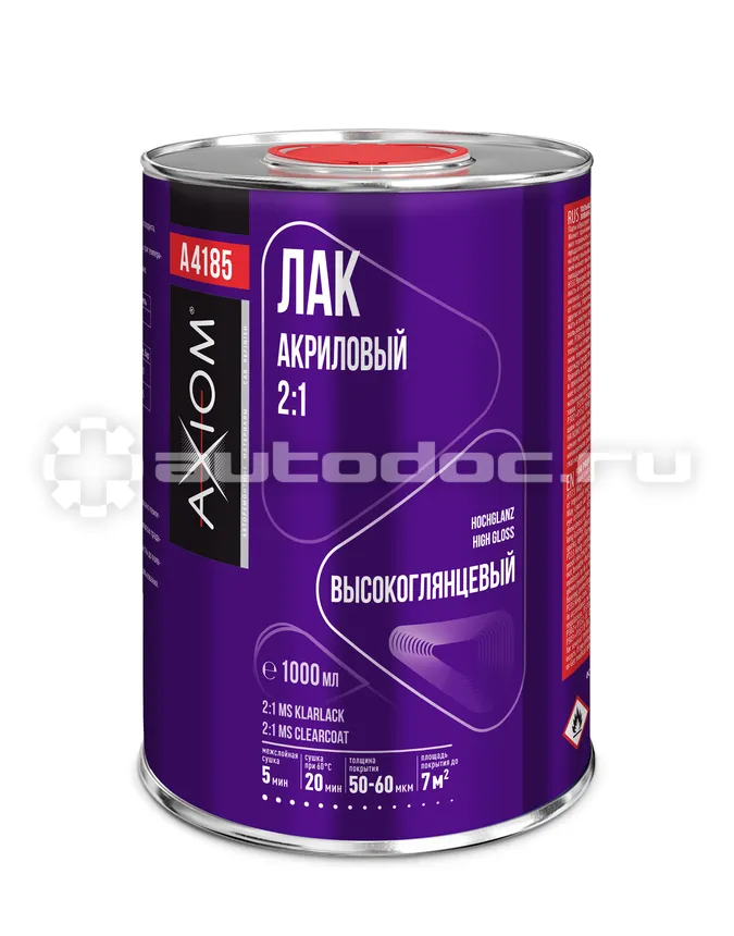 AXIOM Лак акриловый 2:1 глянцевый
