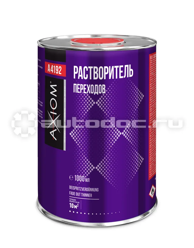 AXIOM Растворитель переходов