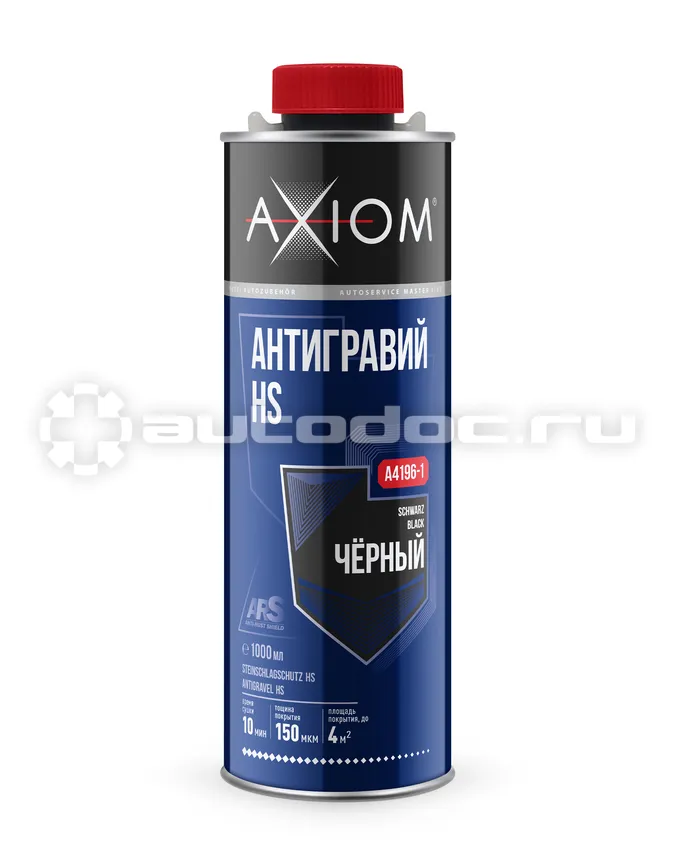 AXIOM Антигравий AXIOM HS черный, 1000 мл