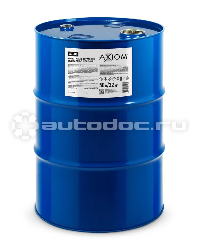 AXIOM Очиститель тормозов и деталей сцепления
