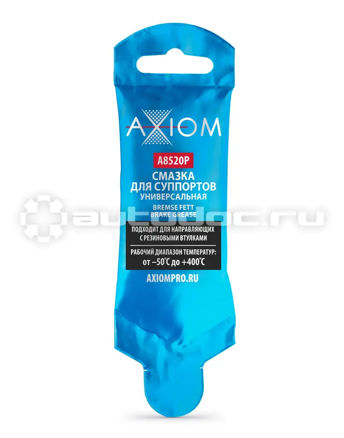 AXIOM Смазка для суппортов универсальная