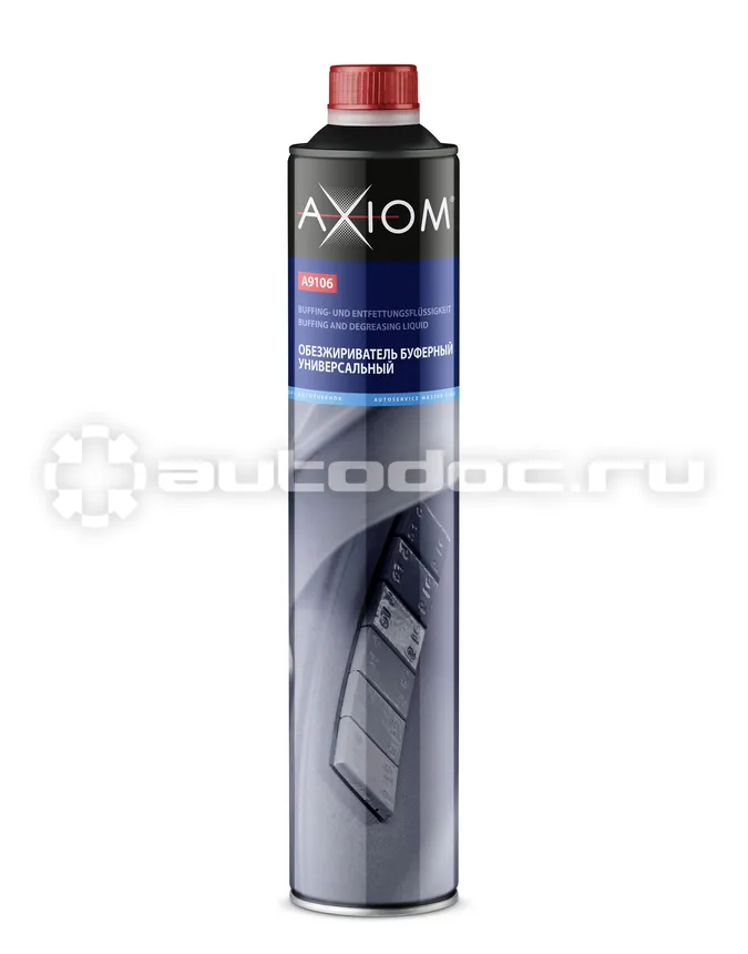 AXIOM Обезжириватель