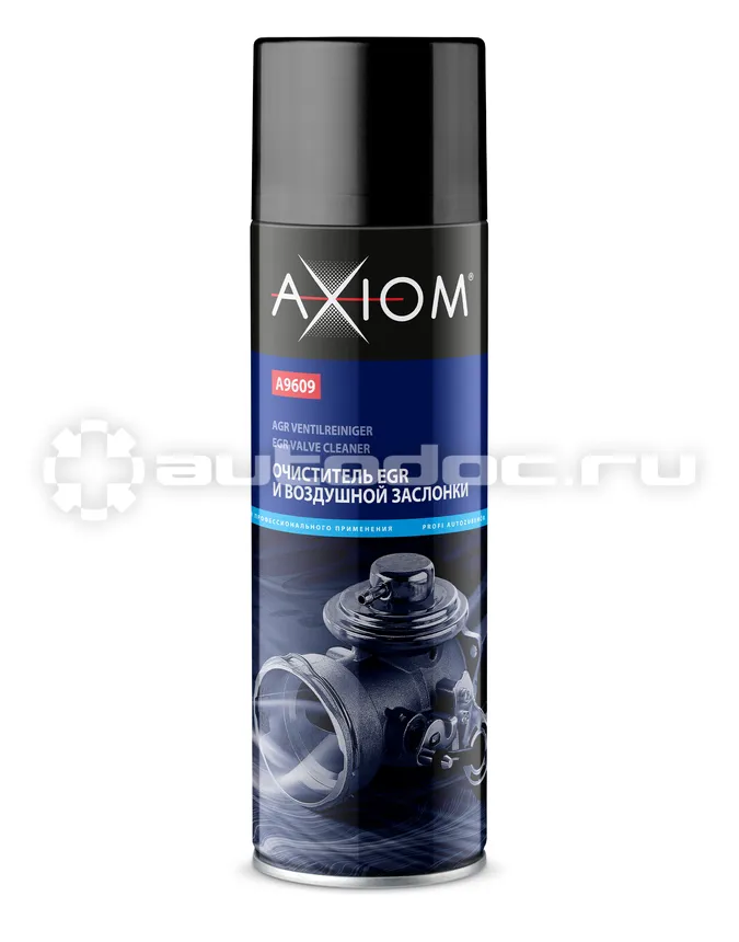 AXIOM Очиститель EGR и воздушной заслонки AXIOM, 650 мл