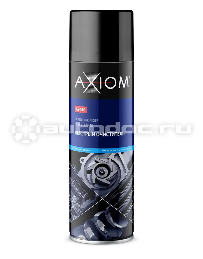AXIOM Быстрый очиститель AXIOM, 650 мл