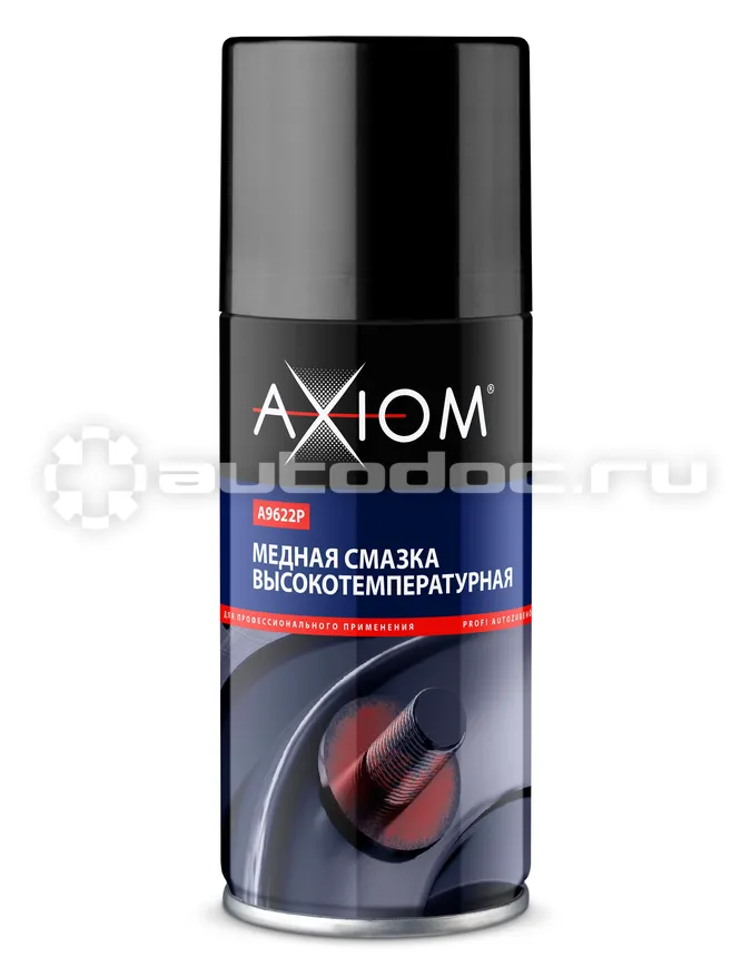 AXIOM Медная смазка высокотемпературная