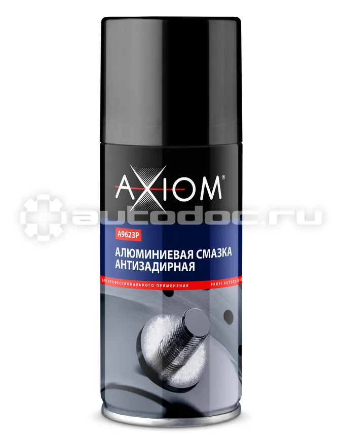 AXIOM Смазка алюминиевая