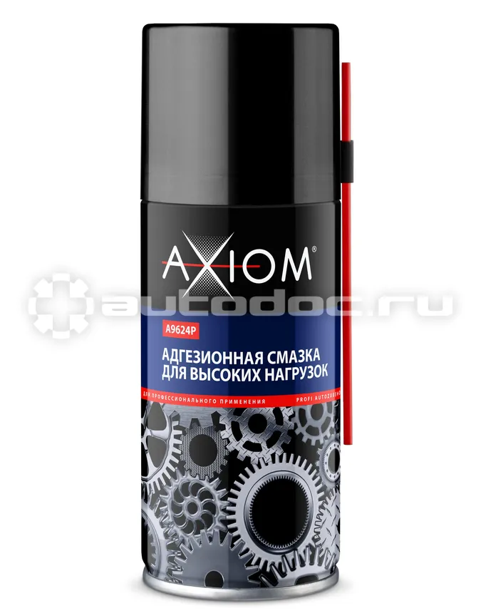 AXIOM Адгезионная смазка для высоких нагрузок