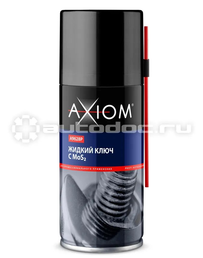 AXIOM Жидкий ключ
