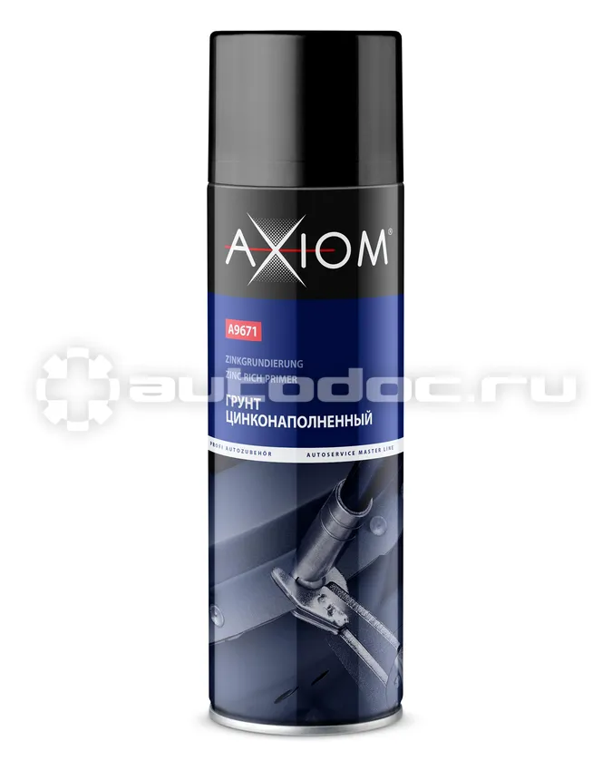 AXIOM Грунт цинконаполненный