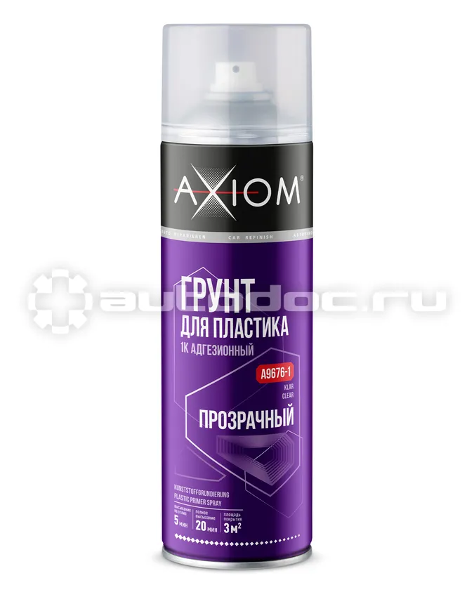 AXIOM Грунт адгезионный для пластика 1К прозрачный