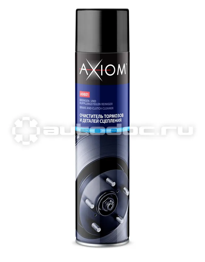 AXIOM Очиститель тормозов и деталей сцепления