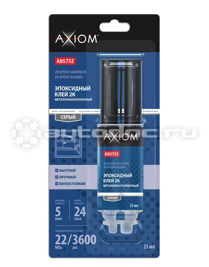 AXIOM Клей эпоксидный
