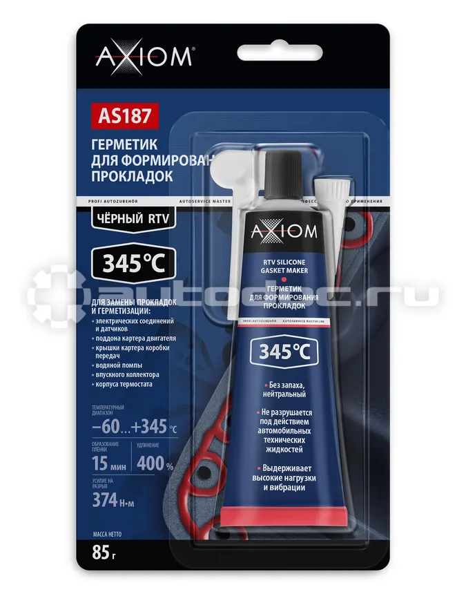 AXIOM Герметик многоцелевой нейтральный