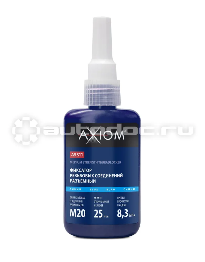 AXIOM Фиксатор резьбы