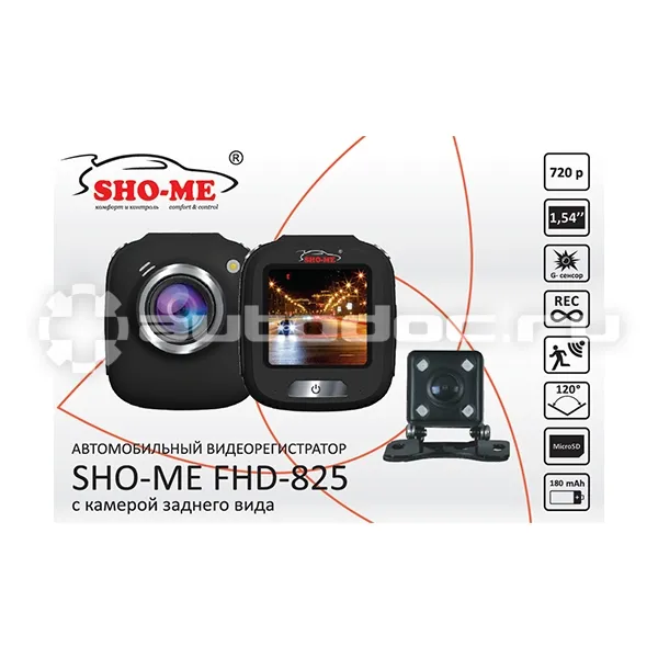 SHO-ME FHD825 Видеорегистратор