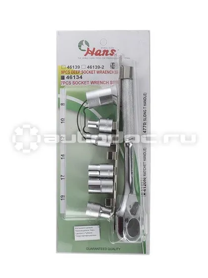 Hans 46134 Комплект головок