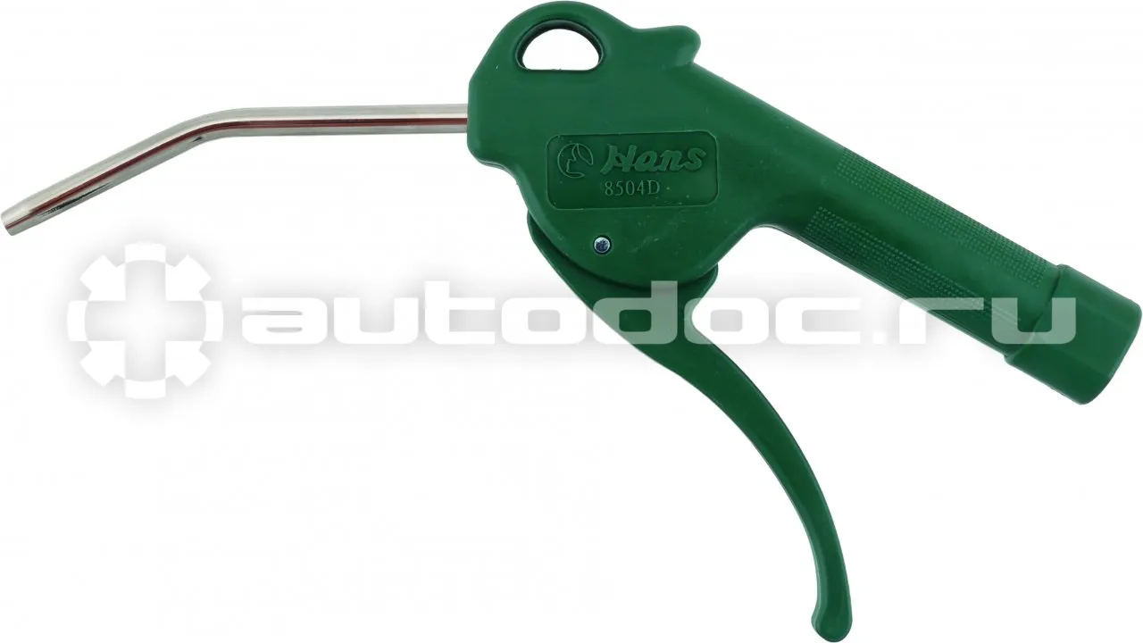 HANS 8504D-20 Продувочный пистолет