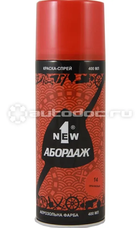 1NEW ABORDAGE Краска-спрей 014