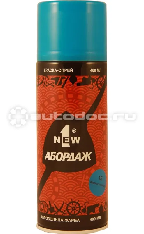 1NEW ABORDAGE Краска-спрей 015