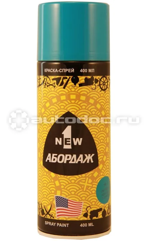 1NEW ABORDAGE Краска-спрей 019