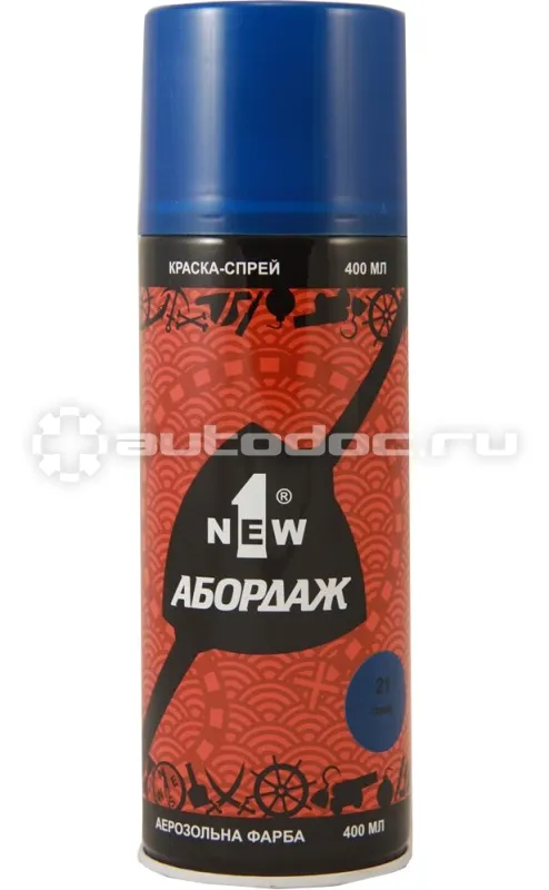 1NEW ABORDAGE Краска-спрей 021
