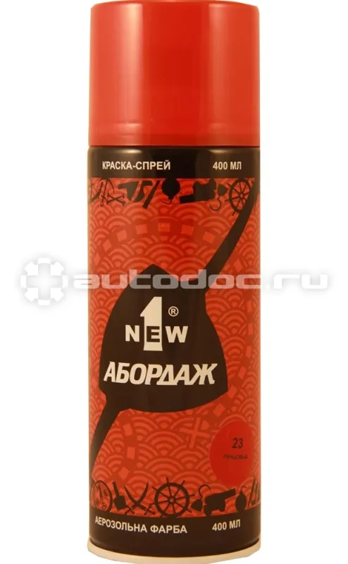 1NEW ABORDAGE Краска-спрей 023