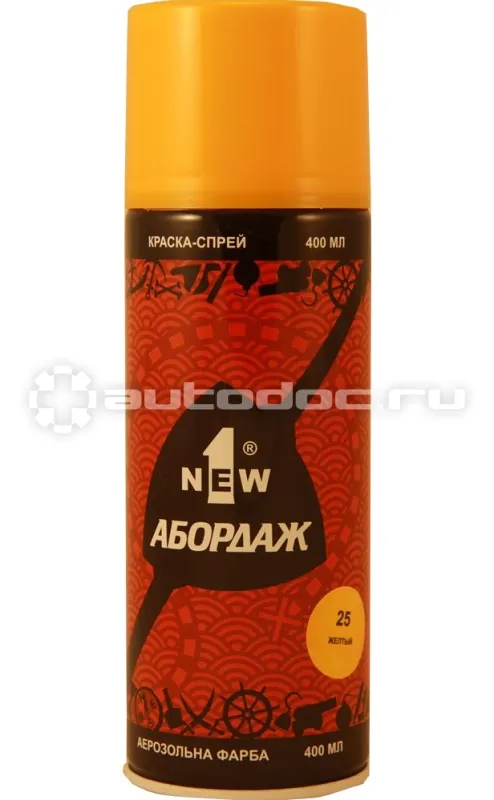 1NEW ABORDAGE Краска-спрей 025