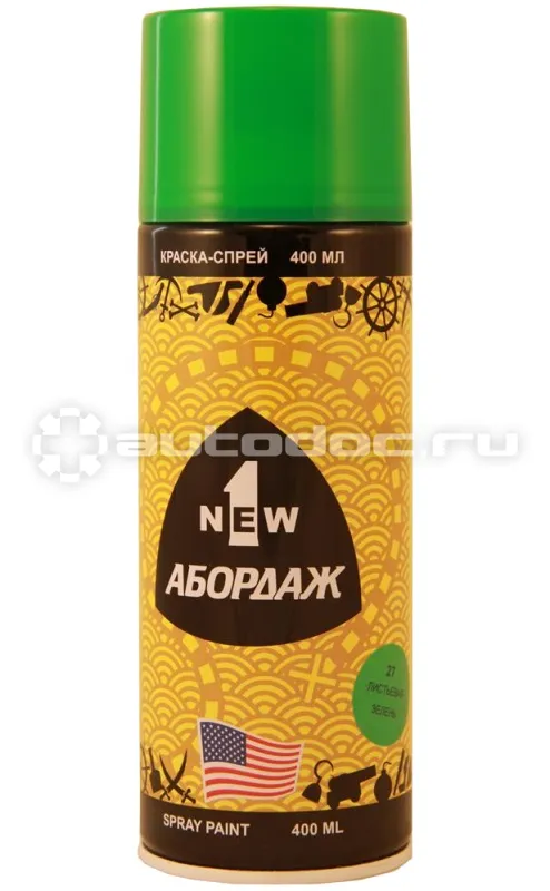 1NEW ABORDAGE Краска-спрей 027
