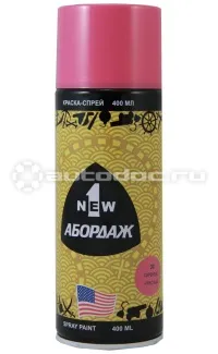 1NEW ABORDAGE Краска-спрей 030