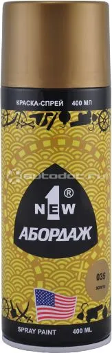 1NEW ABORDAGE Краска-спрей 035
