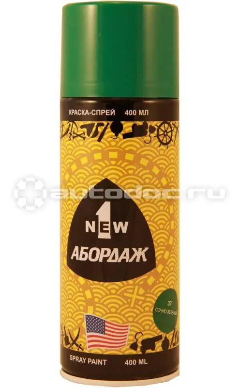 1NEW ABORDAGE Краска-спрей 037