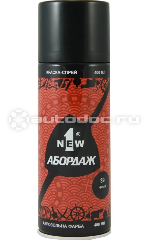 1NEW ABORDAGE Краска-спрей 039