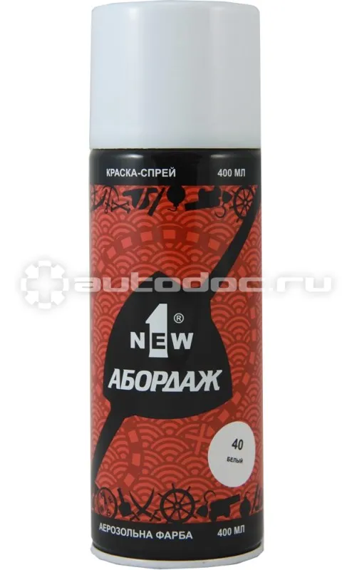 1NEW ABORDAGE Краска-спрей 040