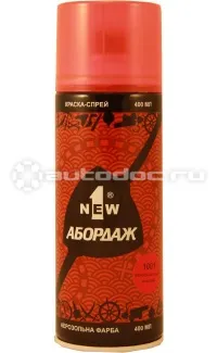 1NEW ABORDAGE Краска-спрей 1001 флуоресцентная