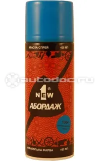 1NEW ABORDAGE Краска-спрей 1004 флуоресцентная