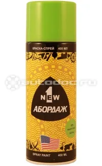 1NEW ABORDAGE Краска-спрей 101