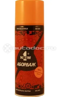 1NEW ABORDAGE Краска-спрей 1011 флуоресцентная