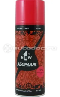 1NEW ABORDAGE Краска-спрей 1012 флуоресцентная