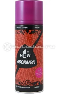 1NEW ABORDAGE Краска-спрей 1013 флуоресцентная