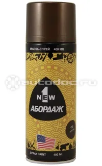 1NEW ABORDAGE Краска-спрей 132