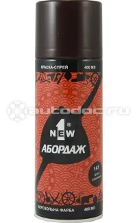1NEW ABORDAGE Краска-спрей 141