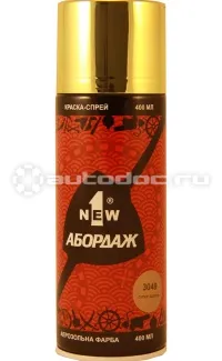 1NEW ABORDAGE Краска-спрей 3049