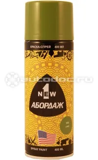 1NEW ABORDAGE Краска-спрей 305